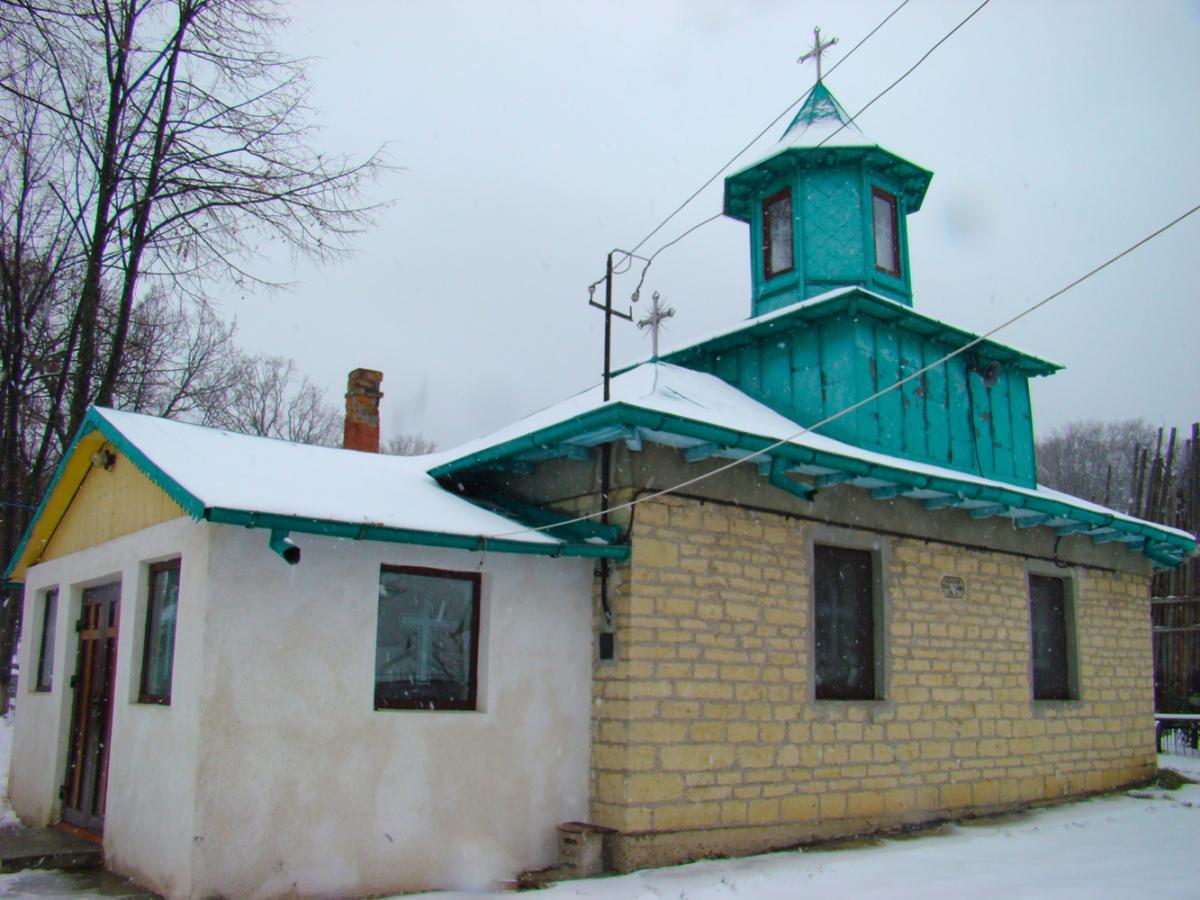 Biserica Sfânta Treime